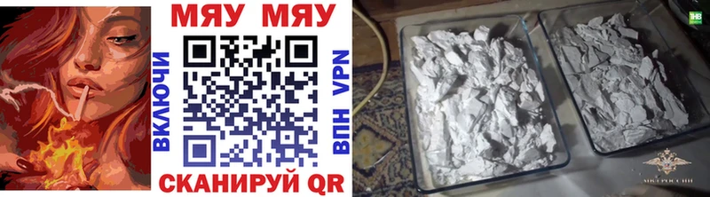 Какие есть наркотики Рославль A-PVP MEGA маркетплейс ГАШ Мефедрон МАРИХУАНА Кокаин