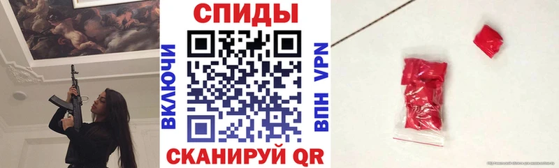 Амфетамин Розовый  Рославль 