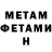 Метадон methadone Apolline Laniakea