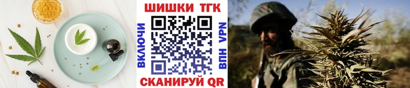 Canna-Cookies марихуана закладки KRAKEN сайт маркетплейс официальный сайт Рославль