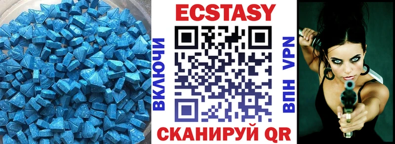 Экстази ешки Рославль