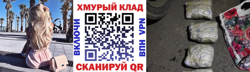 Героин Афган закладки Рославль