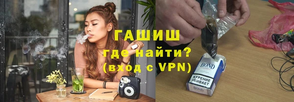 apvp Армянск