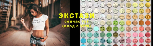 2c-b Аркадак