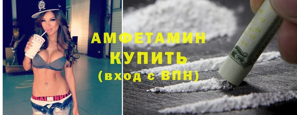 мефедрон мука Арсеньев