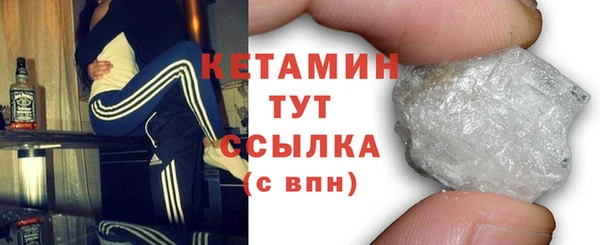 мефедрон мука Арсеньев