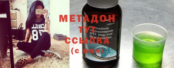 мефедрон мука Арсеньев