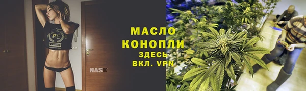 2c-b Аркадак