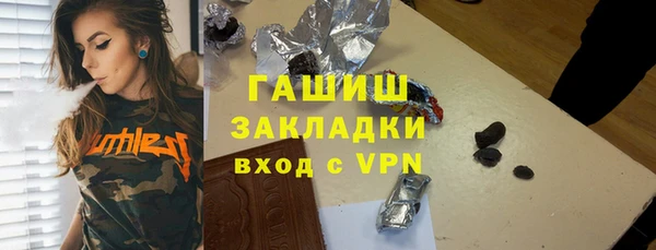 apvp Армянск