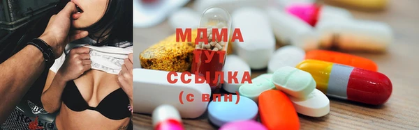 apvp Армянск
