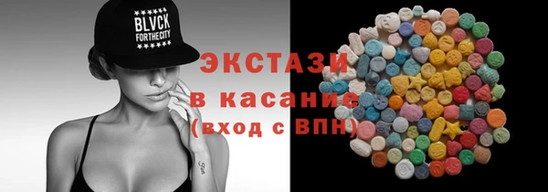 2c-b Аркадак