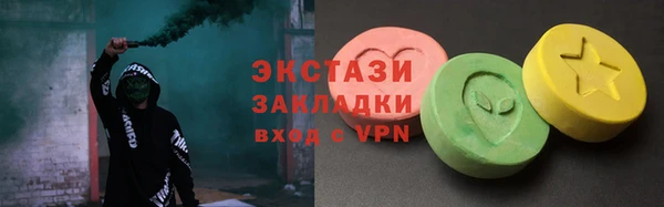 apvp Армянск
