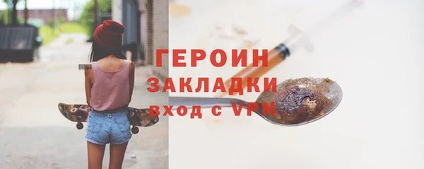 мефедрон мука Арсеньев