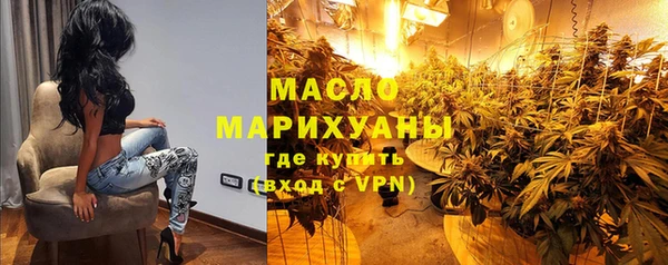 2c-b Аркадак