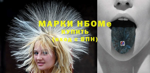 мефедрон мука Арсеньев