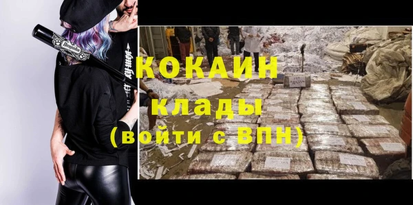 2c-b Аркадак