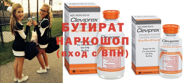 apvp Армянск
