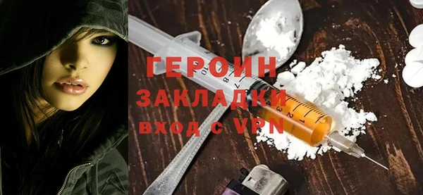 apvp Армянск