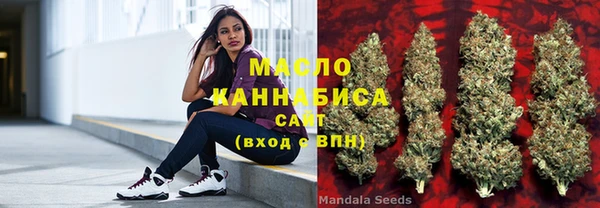 мефедрон мука Арсеньев