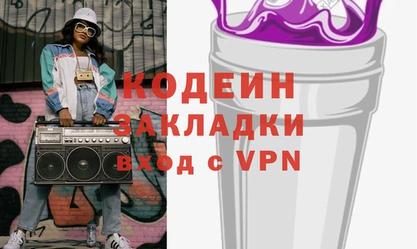 apvp Армянск