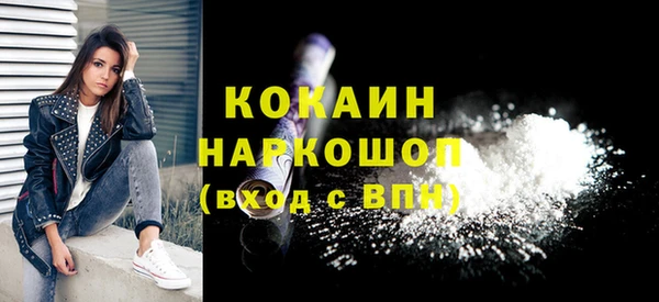 2c-b Аркадак