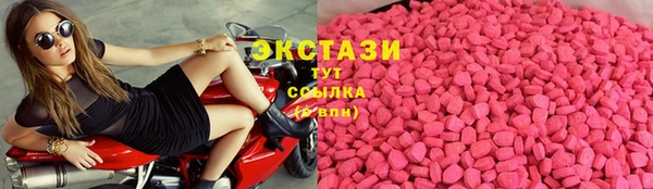 мефедрон мука Арсеньев