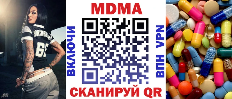 KRAKEN как войти  дарнет шоп  Рославль  MDMA кристаллы 