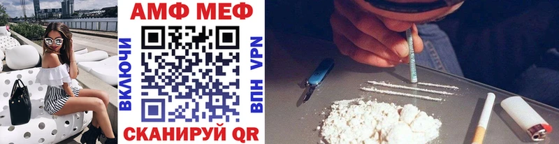 купить наркотики сайты  mega ССЫЛКА  Метамфетамин мет  Рославль 