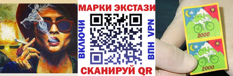 Марки N-bome 1500мкг  Рославль 