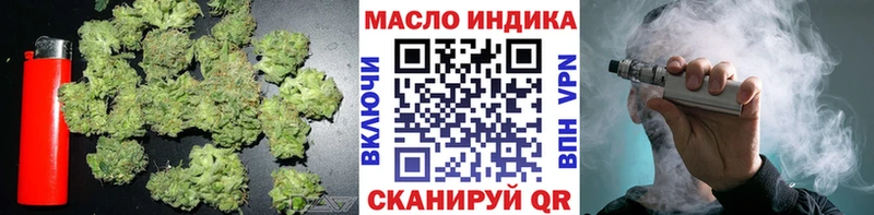 Дистиллят ТГК гашишное масло Рославль